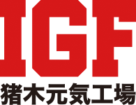 猪木元気工場 - INOKI GENKI FACTORY